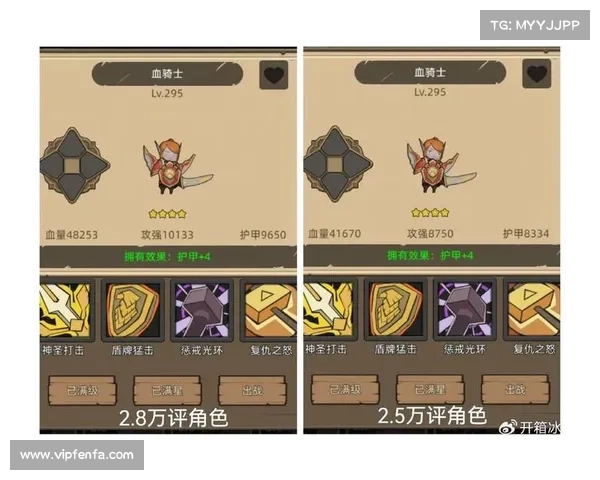 符文演变的奥秘：从古代文明到现代象征力量的传承与变革