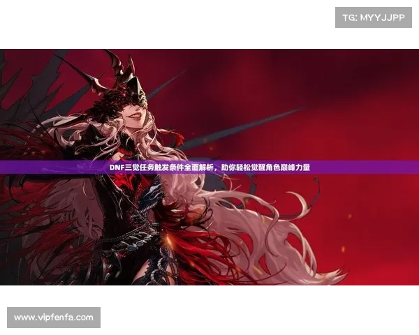 DNF截图合成技巧全面解析助你打造极限战斗场面提升游戏沉浸感