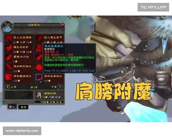 霍迪尔之子战袍的象征意义与其在历史变革中的深远影响