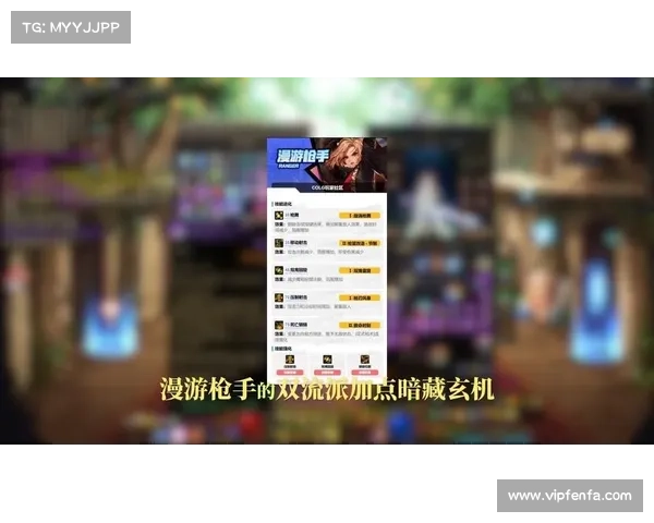 揭秘女大枪角色加点技巧 打造超高输出的终极指南