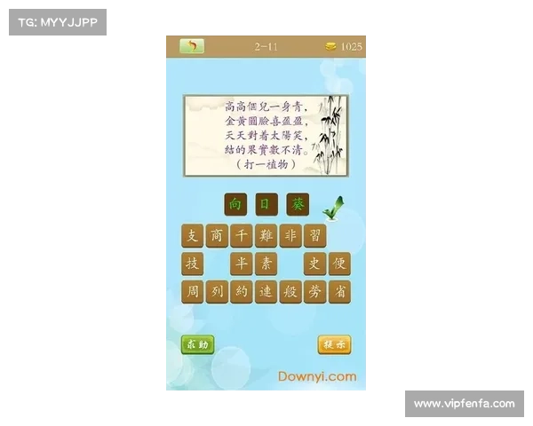 掌握天天爱消除高分技巧全面解析助你轻松突破极限分数