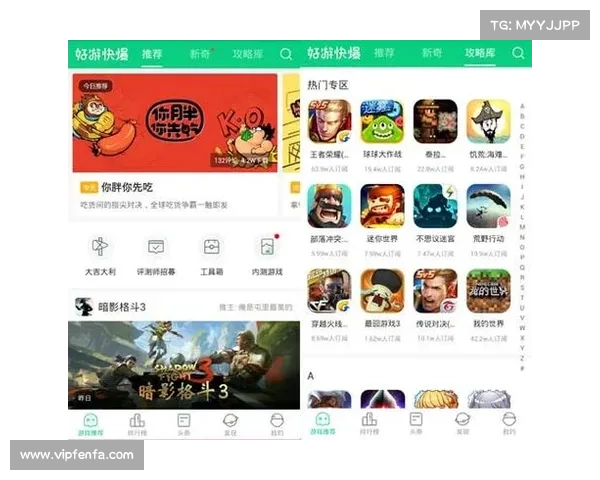 手机用户必备攻略：轻松获取好游快爆的三大快速方法