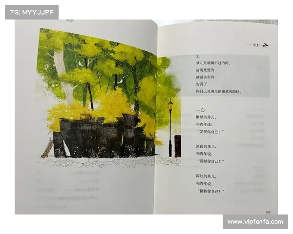 冰心诗文中的人性光辉与母爱呈现：情感的温暖与生命的深情交织