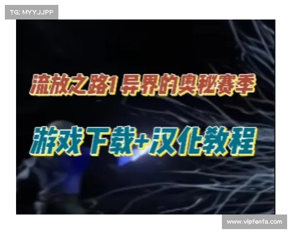 DNF扭曲世界：全面解析异界空间及其奥秘