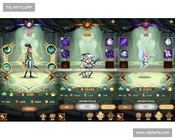 火炬之光2双枪职业战斗技巧与实用策略全面解析