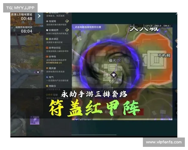 蜀山传奇地煞阵破解技巧深入分析与应对策略全解析