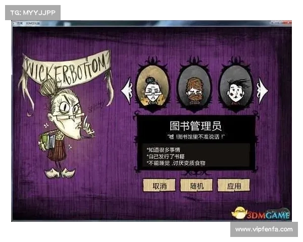 《饥荒游戏中老奶奶恢复生命的全方位技巧与实用方法》