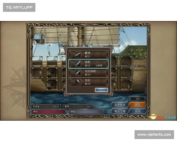 《大航海时代4宝物获取全攻略详细指南与技巧解析》