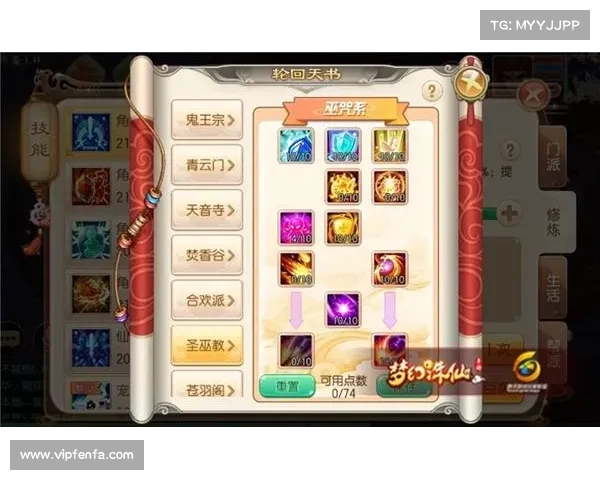 梦幻诛仙2寻访任务全面攻略 提升角色实力的必备指南