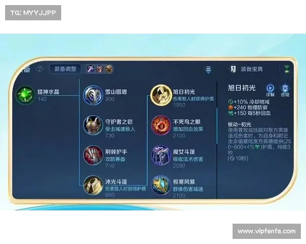 王者荣耀S31新赛季全面更新内容解析 新英雄新玩法一网打尽