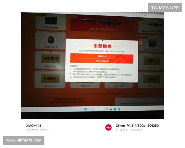 CF每日抽奖规则限制详解及参与条件全解析