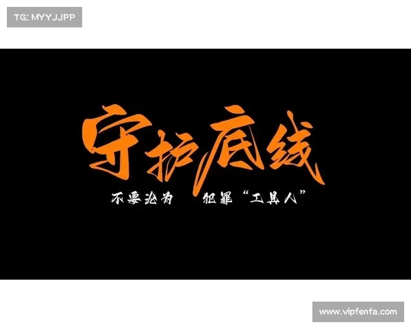 远离人生陷阱守护安全底线避免日常生活中可能致命的错误指南
