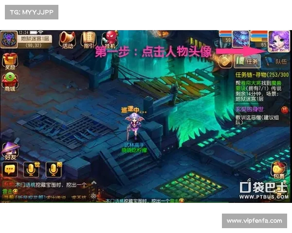 梦幻诛仙侠义值系统全面解析探秘修真世界中的善恶平衡