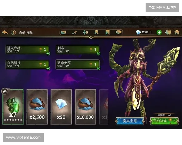 地牢猎手4内购无法正常使用的故障解决方法与步骤解析