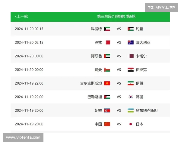 中国国足对阵日本比赛时间及相关赛程查询全攻略