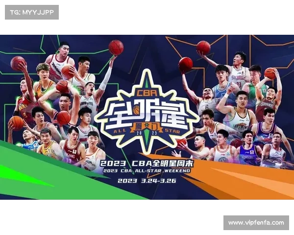 2023年CBA赛季完整赛程与结束日期详解指南