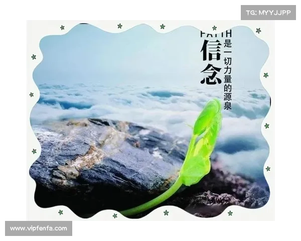 如何在面对实力不足时保持坚定信念勇往直前追求成功