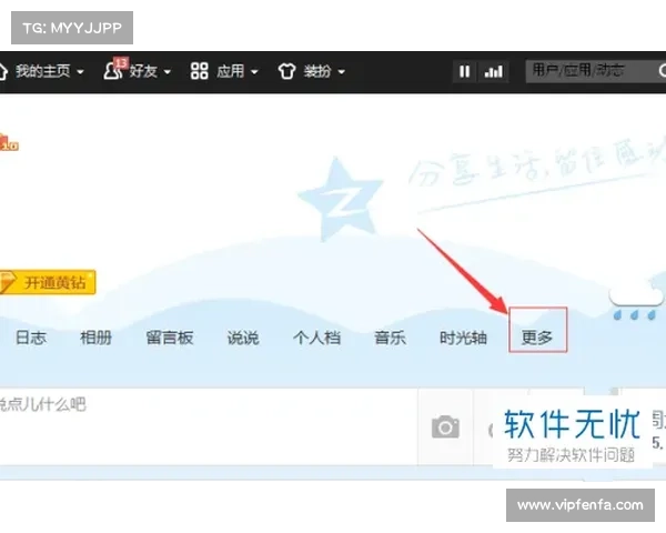 如何通过网络与音乐平台找到2016欧洲杯主题曲的正确名称及相关信息