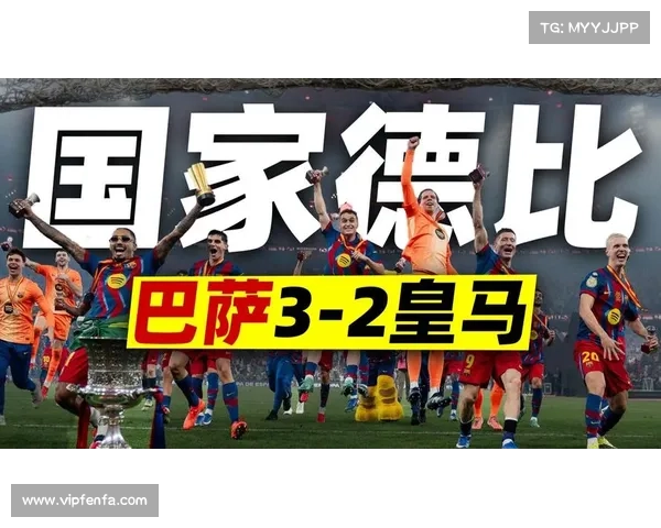 巴萨主导地位如何在皇马崛起中被打破及其背后的历史变迁 巴萨主导地位如何在皇马崛起中被打破及其背后的历史变迁