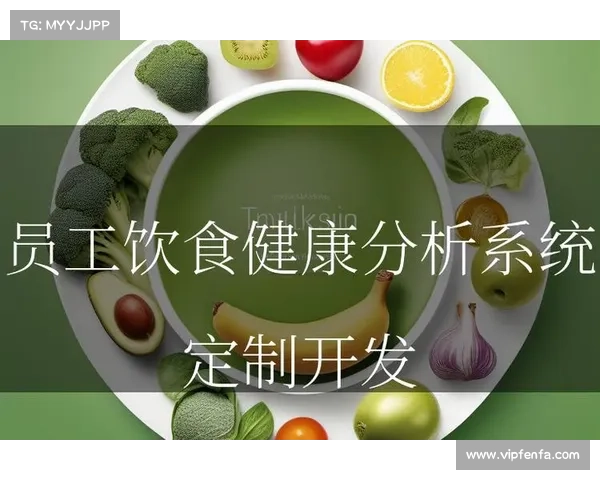 布克饮食习惯对其运动表现的影响与关联性分析